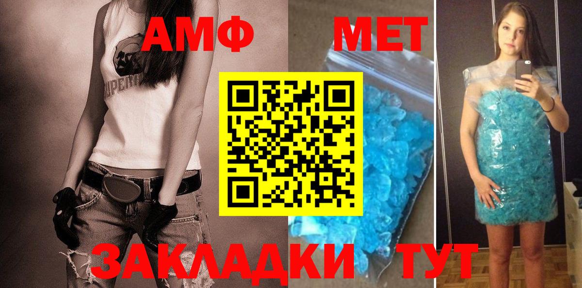 АМФ 98% Чита
