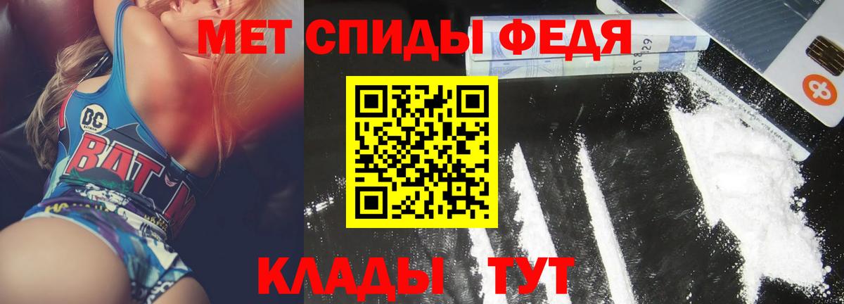 АМФ  Вход с VPN  Чита  АМФ Розовый 