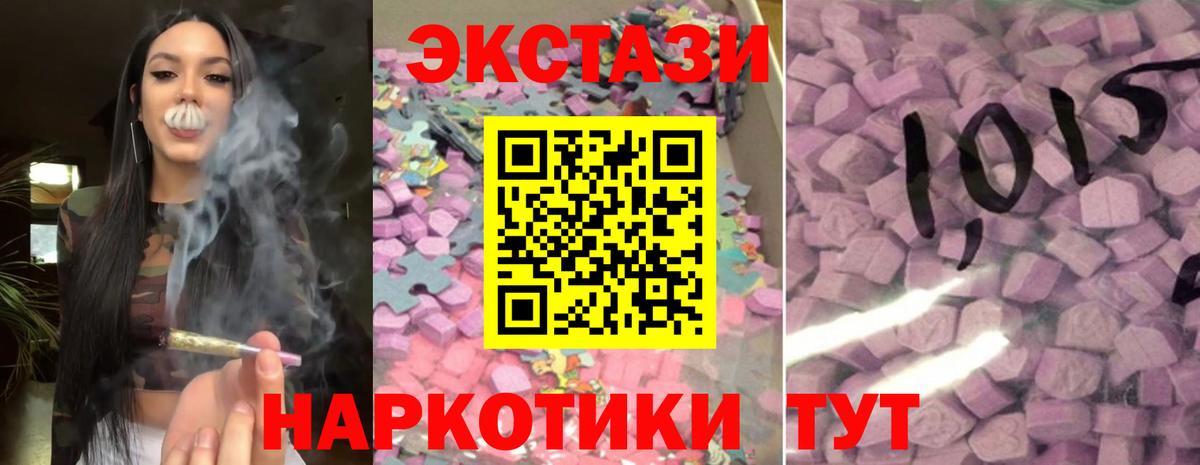 Ecstasy mix  Вход с VPN  Экстази louis Vuitton  ЭКСТАЗИ  Чита 