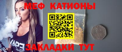 мефедрон Будённовск