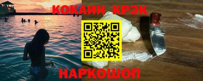 кокаин премиум Бузулук