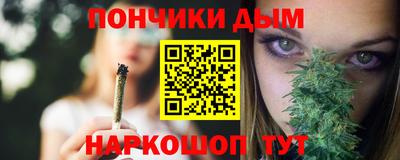 мефедрон Будённовск