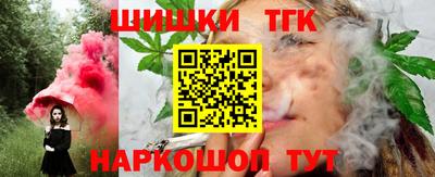 мефедрон Будённовск