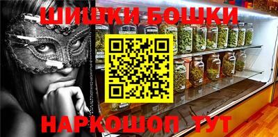 mdma Бугуруслан