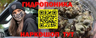 мефедрон Будённовск