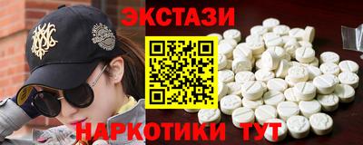 кокаин премиум Бузулук