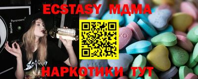 mdma Бугуруслан