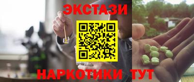 мефедрон Будённовск