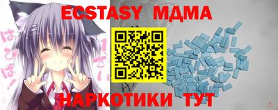 кокаин премиум Бузулук