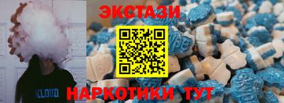 mdma Бугуруслан