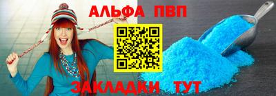 мефедрон Будённовск