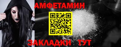мефедрон Будённовск