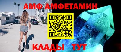 мефедрон Будённовск