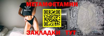 мефедрон Будённовск