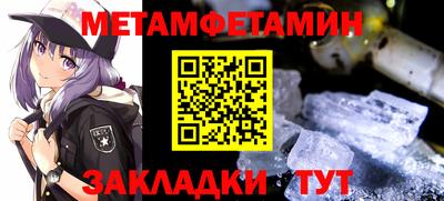 мефедрон Будённовск