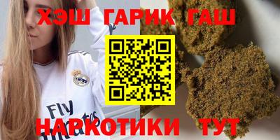 мефедрон Будённовск