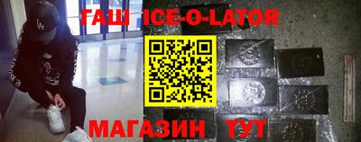 кокаин премиум Бузулук