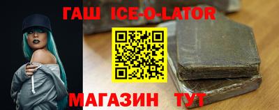 кокаин премиум Бузулук