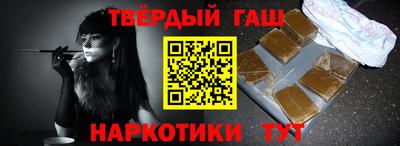 мефедрон Будённовск