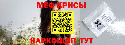 mdma Бугуруслан