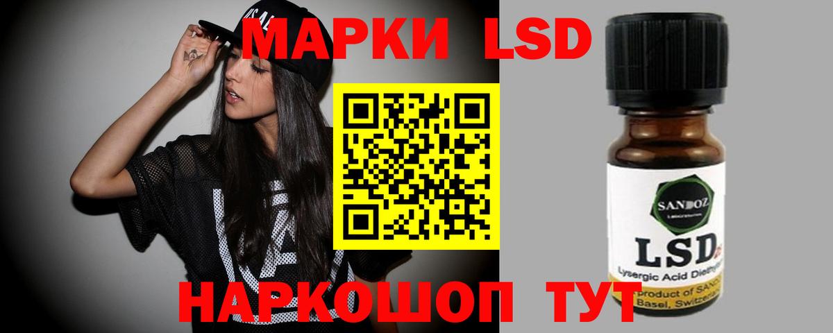 ЛСД экстази кислота  LSD-25 экстази ecstasy  Вход с VPN  LSD-25 экстази  Чита 