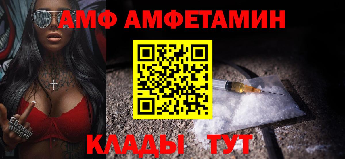Первитин винт  Метамфетамин  Чита  Вход с VPN  Первитин винт 