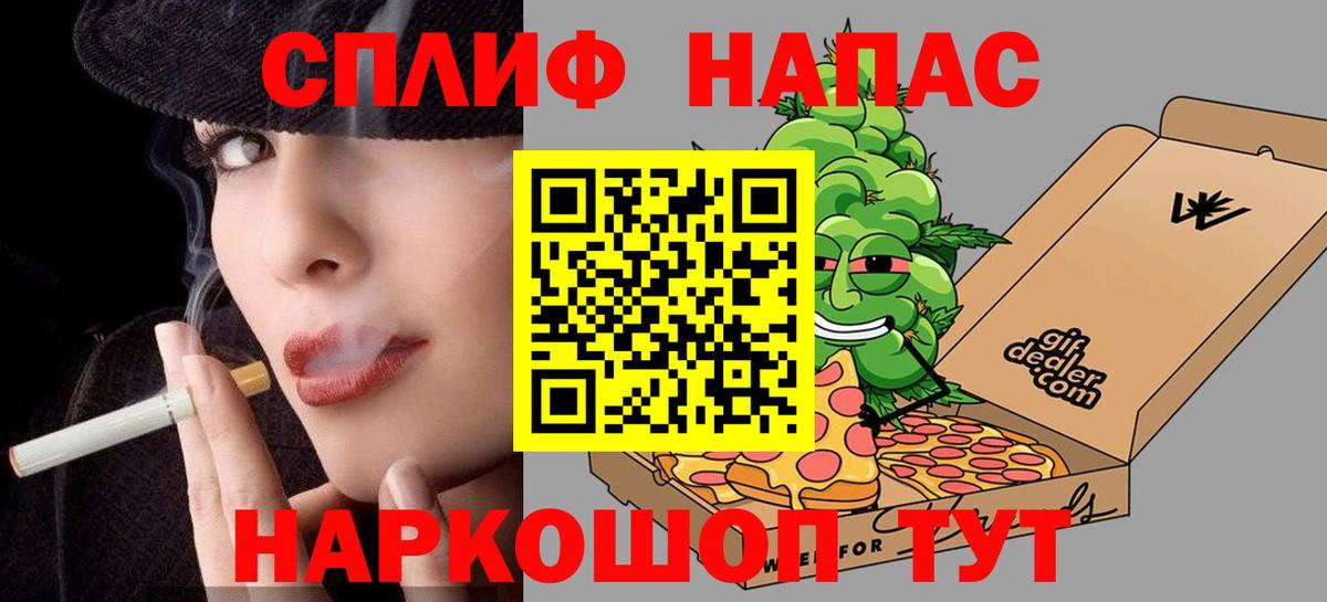 МАРИХУАНА SATIVA & INDICA Чита