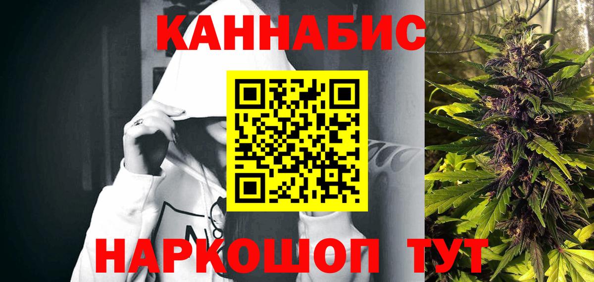 Конопля LSD WEED  Конопля семена  Конопля ГИДРОПОН  Чита  МАРИХУАНА SATIVA & INDICA  Вход с VPN 